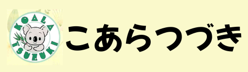 安心の訪問介護・介護タクシー 都筑区｜こあらつづき